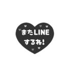 ⏹⬛LINEハート⬛モノクロ[❤️⅔❹①]（個別スタンプ：19）