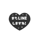 ⏹⬛LINEハート⬛モノクロ[❤️⅔❹①]（個別スタンプ：20）