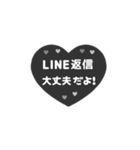 ⏹⬛LINEハート⬛モノクロ[❤️⅔❹①]（個別スタンプ：23）