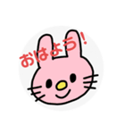 なかよしふれんず！！！（個別スタンプ：1）