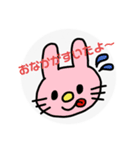 なかよしふれんず！！！（個別スタンプ：2）