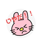 なかよしふれんず！！！（個別スタンプ：3）