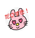 なかよしふれんず！！！（個別スタンプ：4）