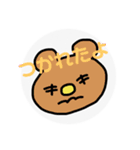 なかよしふれんず！！！（個別スタンプ：5）