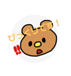 なかよしふれんず！！！（個別スタンプ：6）