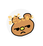 なかよしふれんず！！！（個別スタンプ：8）