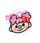なかよしふれんず！！！（個別スタンプ：11）