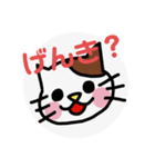 なかよしふれんず！！！（個別スタンプ：19）