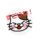 なかよしふれんず！！！（個別スタンプ：20）
