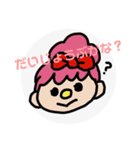 なかよしふれんず！！！（個別スタンプ：21）