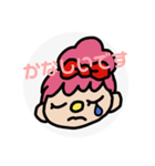 なかよしふれんず！！！（個別スタンプ：22）
