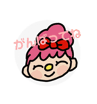 なかよしふれんず！！！（個別スタンプ：23）