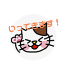 なかよしふれんず！！！（個別スタンプ：25）