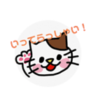 なかよしふれんず！！！（個別スタンプ：26）
