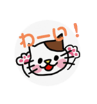 なかよしふれんず！！！（個別スタンプ：27）