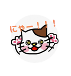 なかよしふれんず！！！（個別スタンプ：28）