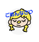 なかよしふれんず！！！（個別スタンプ：29）
