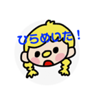なかよしふれんず！！！（個別スタンプ：30）