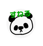 なかよしふれんず！！！（個別スタンプ：33）
