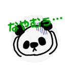 なかよしふれんず！！！（個別スタンプ：36）