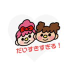 なかよしふれんず！！！（個別スタンプ：37）
