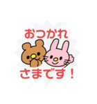 なかよしふれんず！！！（個別スタンプ：38）