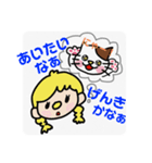 なかよしふれんず！！！（個別スタンプ：39）
