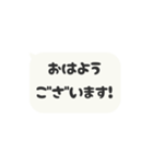 ▶️⬛LINEフキダシ⬛モノクロ[⬜⅔❸①]（個別スタンプ：2）