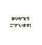 ▶️⬛LINEフキダシ⬛モノクロ[⬜⅔❸①]（個別スタンプ：5）