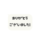 ▶️⬛LINEフキダシ⬛モノクロ[⬜⅔❸①]（個別スタンプ：6）