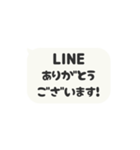 ▶️⬛LINEフキダシ⬛モノクロ[⬜⅔❸①]（個別スタンプ：7）