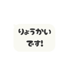 ▶️⬛LINEフキダシ⬛モノクロ[⬜⅔❸①]（個別スタンプ：10）