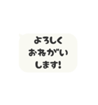 ▶️⬛LINEフキダシ⬛モノクロ[⬜⅔❸①]（個別スタンプ：13）