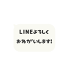 ▶️⬛LINEフキダシ⬛モノクロ[⬜⅔❸①]（個別スタンプ：14）