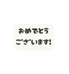 ▶️⬛LINEフキダシ⬛モノクロ[⬜⅔❸①]（個別スタンプ：15）