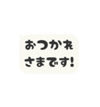 ▶️⬛LINEフキダシ⬛モノクロ[⬜⅔❸①]（個別スタンプ：17）