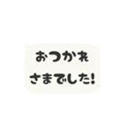 ▶️⬛LINEフキダシ⬛モノクロ[⬜⅔❸①]（個別スタンプ：18）