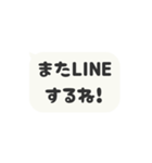 ▶️⬛LINEフキダシ⬛モノクロ[⬜⅔❸①]（個別スタンプ：19）