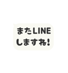 ▶️⬛LINEフキダシ⬛モノクロ[⬜⅔❸①]（個別スタンプ：20）