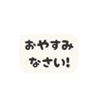 ▶️⬛LINEフキダシ⬛モノクロ[⬜⅔❸①]（個別スタンプ：22）