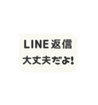 ▶️⬛LINEフキダシ⬛モノクロ[⬜⅔❸①]（個別スタンプ：23）