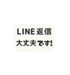 ▶️⬛LINEフキダシ⬛モノクロ[⬜⅔❸①]（個別スタンプ：24）