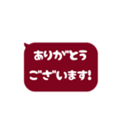 ▶️⬛LINEフキダシ⬛ボルドー[⬜⅔❸①]（個別スタンプ：5）