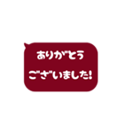 ▶️⬛LINEフキダシ⬛ボルドー[⬜⅔❸①]（個別スタンプ：6）