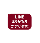 ▶️⬛LINEフキダシ⬛ボルドー[⬜⅔❸①]（個別スタンプ：7）