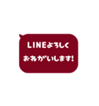 ▶️⬛LINEフキダシ⬛ボルドー[⬜⅔❸①]（個別スタンプ：14）