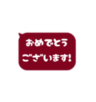 ▶️⬛LINEフキダシ⬛ボルドー[⬜⅔❸①]（個別スタンプ：15）