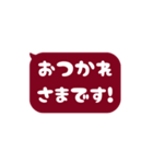 ▶️⬛LINEフキダシ⬛ボルドー[⬜⅔❸①]（個別スタンプ：17）