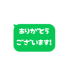 ▶️⬛LINEフキダシ⬛ラインカラー[⬜⅔❸①]（個別スタンプ：5）