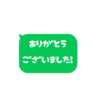 ▶️⬛LINEフキダシ⬛ラインカラー[⬜⅔❸①]（個別スタンプ：6）